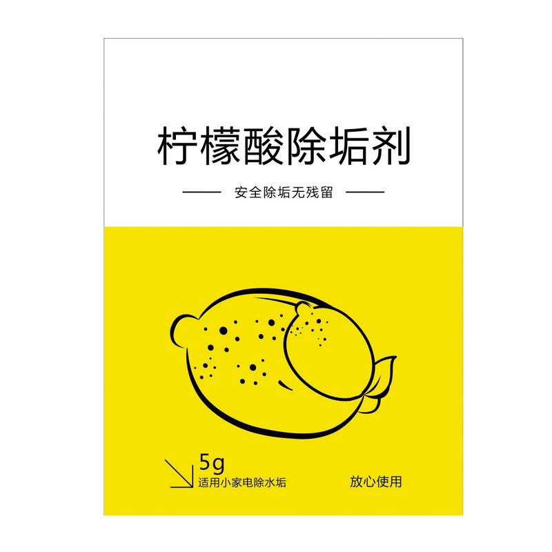 Citric acid detergent detergent scale remover water heater electric kettle ironing machine food grade lotion 5g