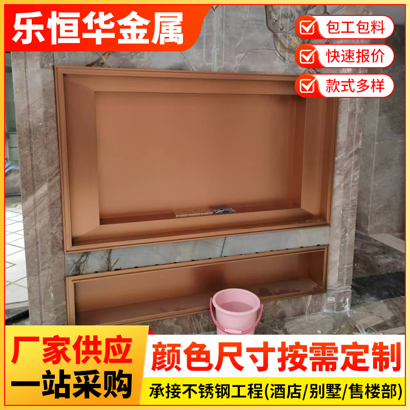 Hollow Stainless Steel Tv Cabinet Niche Frame Embedded 75/85 Inch 304 Background Wall Tv Wall Can Be Customized According to Drawings