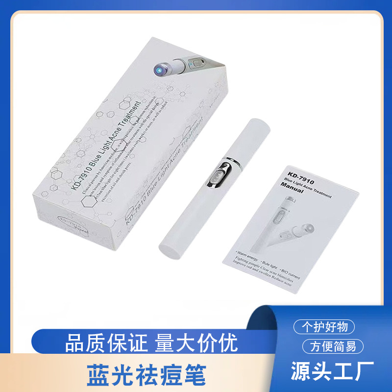 Кросс-бордерный инструмент для красоты, массажер для глаз, карандаш для защиты глаз