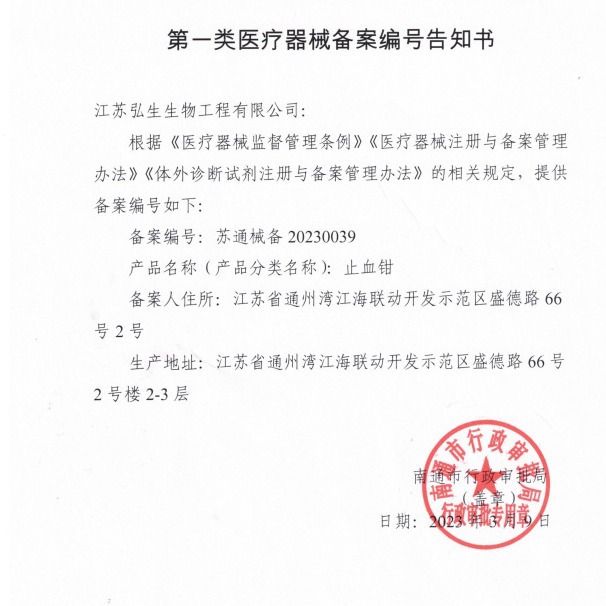 Hemostatic forceps medical stainless steel surgical forceps needle holder mechanical curved vascular forceps sponge forceps tissue surgical suture