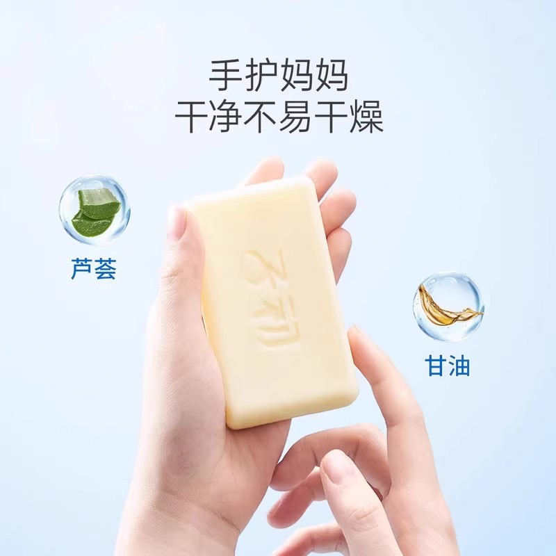 Zichu baby lemon laundry soap 150g baby laundry soap newborn special plant clean diaper soap