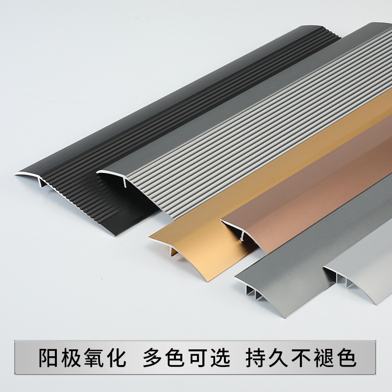 Алюминиевый сплав порожек переходная полоска для плитки наклон, зазор двери, оптом