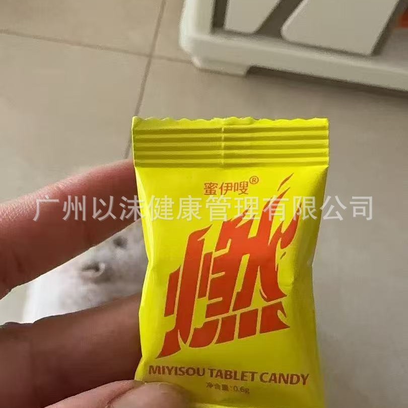 Instant Coffee Sugar-Free Enhanced Version Satiety Candy Old Medicine Can Special Non-Rebound Sample Various Manufacturers Direct Sales