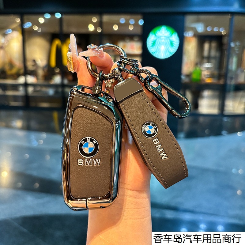 Suitable for 24 BMW 5 series key set 530li/525li bag 7 series 3 series new x1/x5/x7 high-end shell buckle