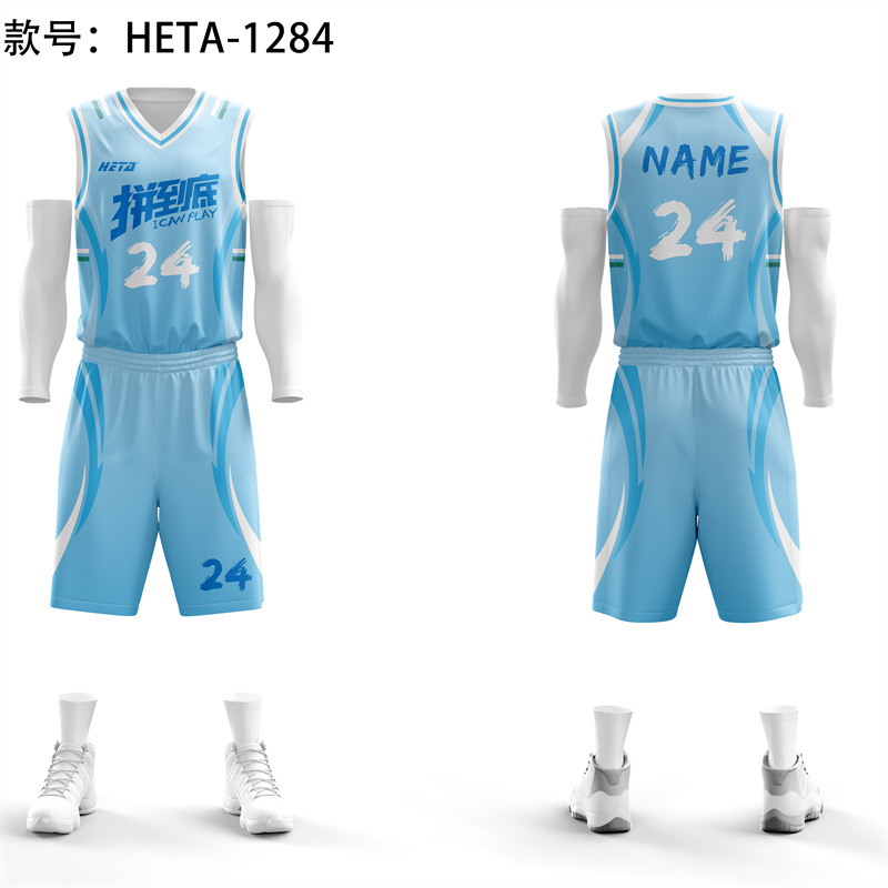 HETA (HETA) source manufacturer basketball uniform full-body print personalized sports training competition team uniform set