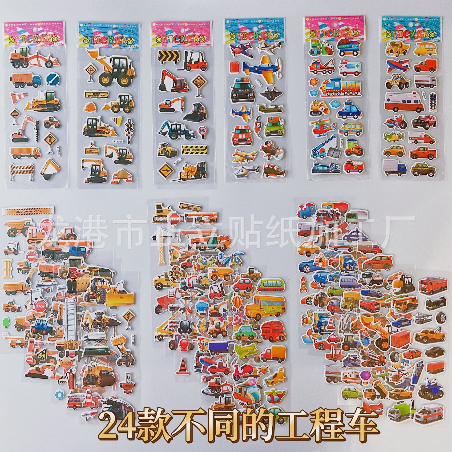 Наклейки для транспортных средств, экскаваторы, 3D наклейки для мальчиков, наградные наклейки для детского сада