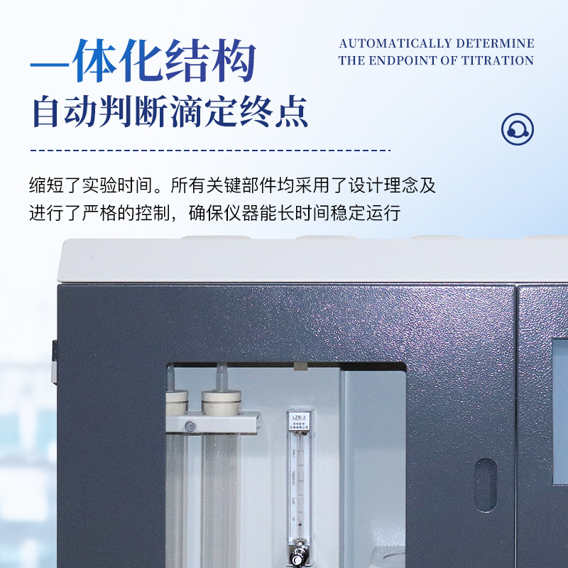 Intelligent Integrated Sulfur Meter, Fully Automatic Sulfur Meter, Multi-Sample Microcomputer Sulfur Meter, Ore Sulfur Content Meter