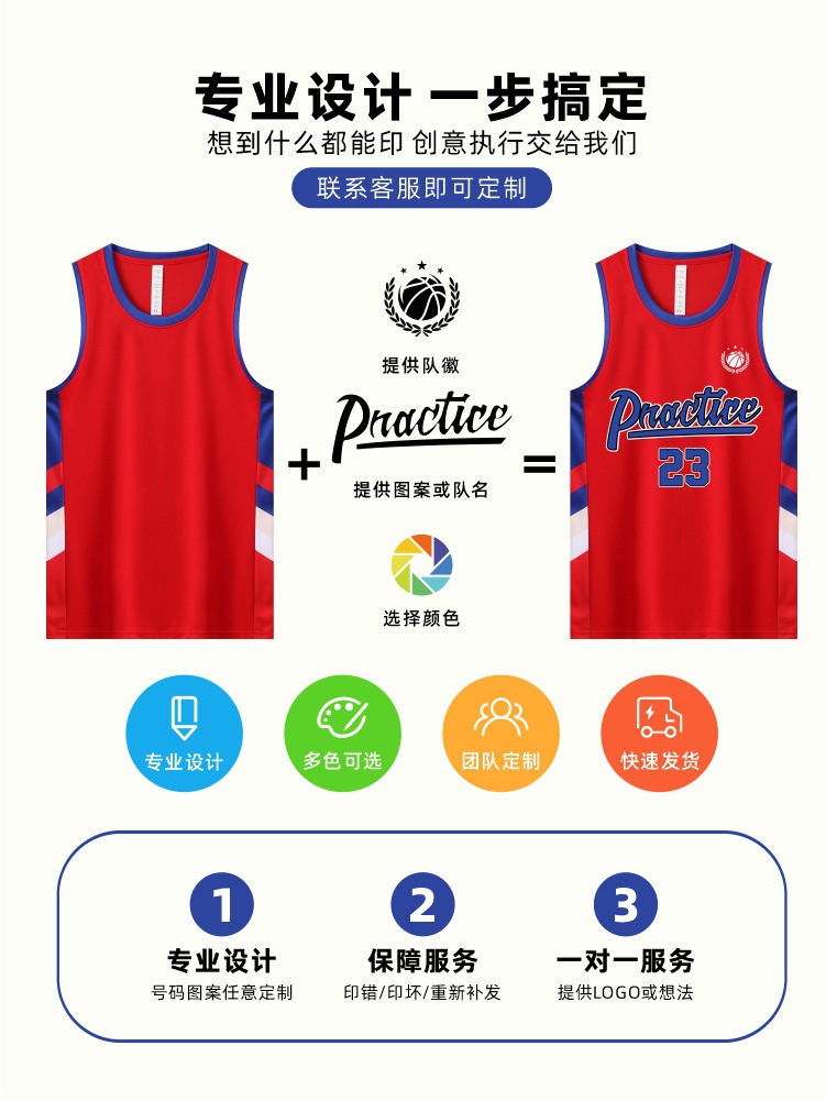 New American Basketball Uniform Suit Game Training Team Uniform Sports Professional Youth Basketball Uniform Team Uniform Quick-Drying
