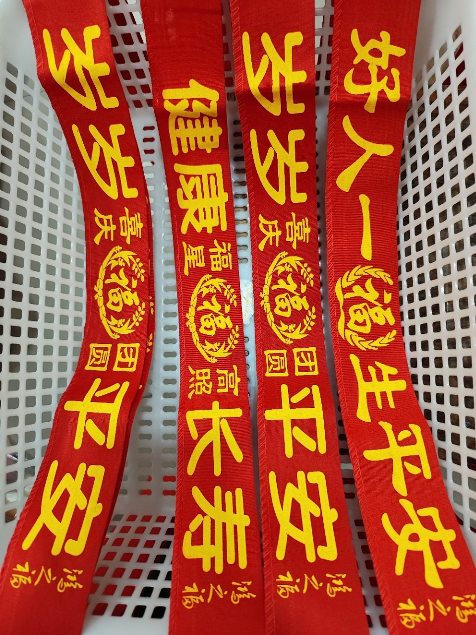 New Zodiac Year Double-layer Cloth Red Belt Prayer Belt Wishing Belt Safe Red Belt Wholesale Temple Party Hot Gift