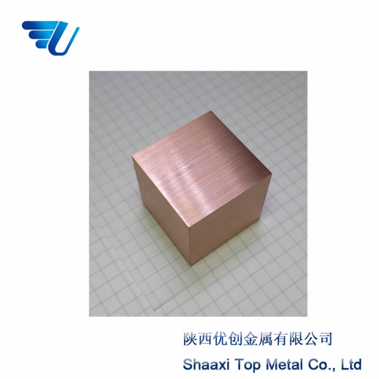 Factory in stock Supply Copper Cubic Copper Square Mirror Polished Engraving Complete Specifications