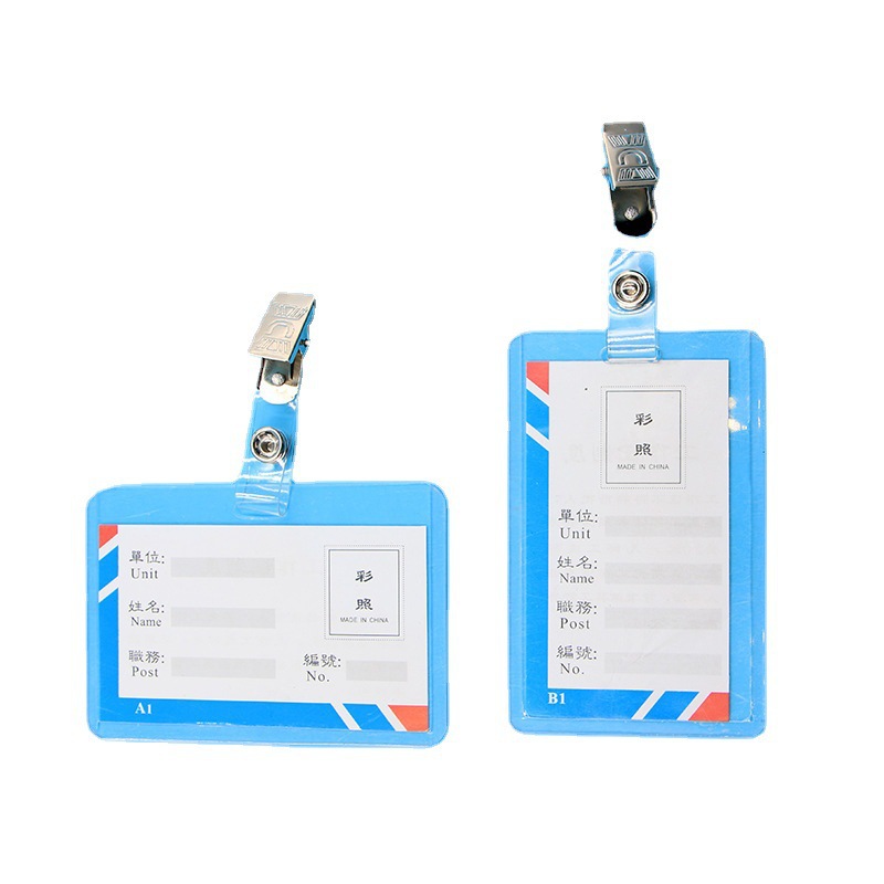 PVC hard rubber sleeve wholesale A1/A2/B1/B2/A7/B7 transparent work card photo card exhibition card customization