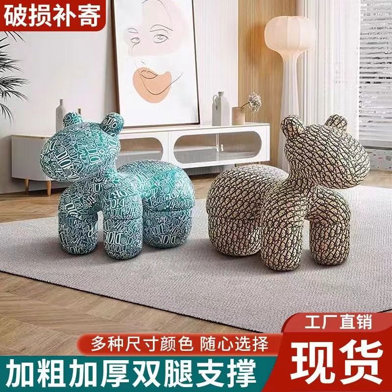 Pony Chair Internet Celebrity Riding Puppy Chair Kidsren Kidsren Family Kidsren's Stool Cartoon Cute Living Room Creative Ornaments