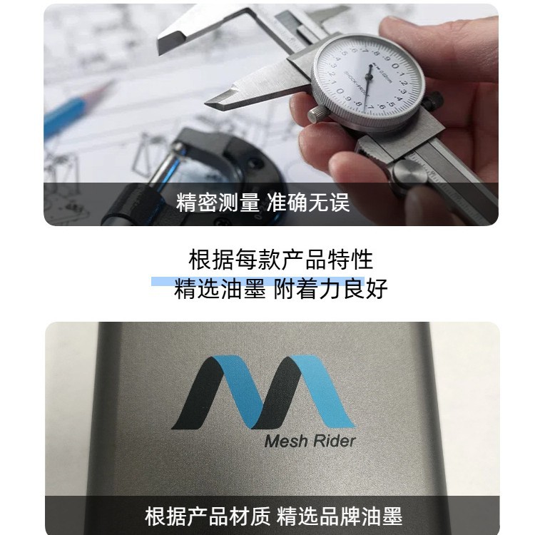 Продукты из железа в Цинси, Дунгуан, обработка шелкографии и тампопечати, печать логотипов на корпусах