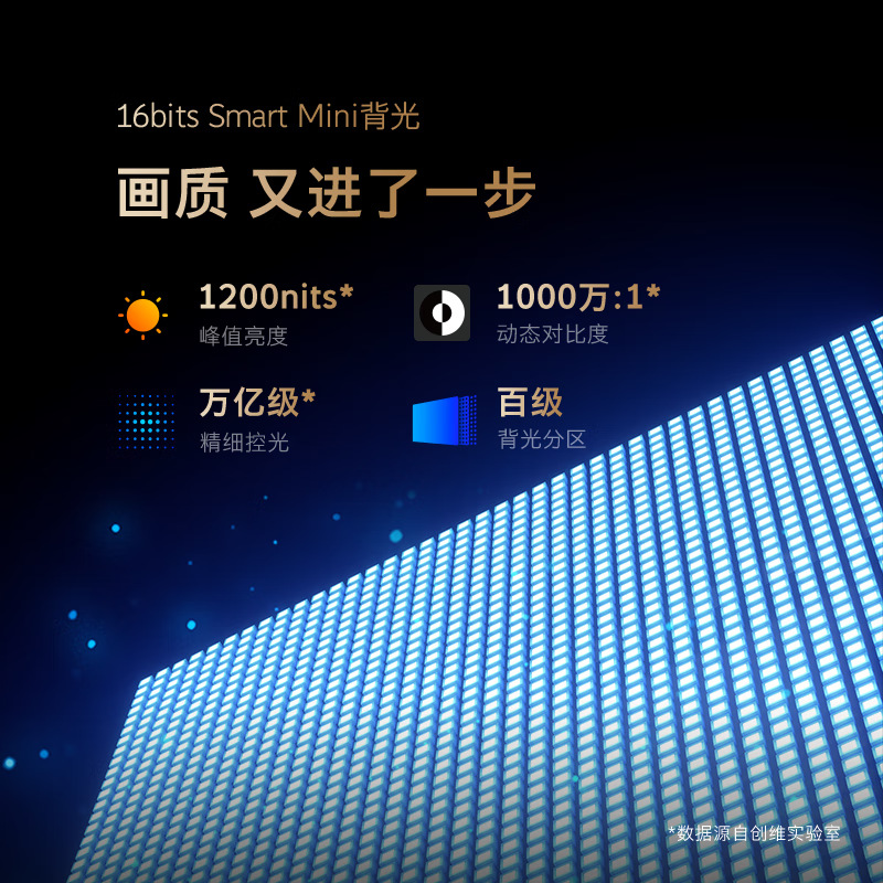 Skyworth L100D 100Q7D 100inch Smart Backlit 240Hz High Brush 4K Ultra High Definition Ultra-Thin Protection