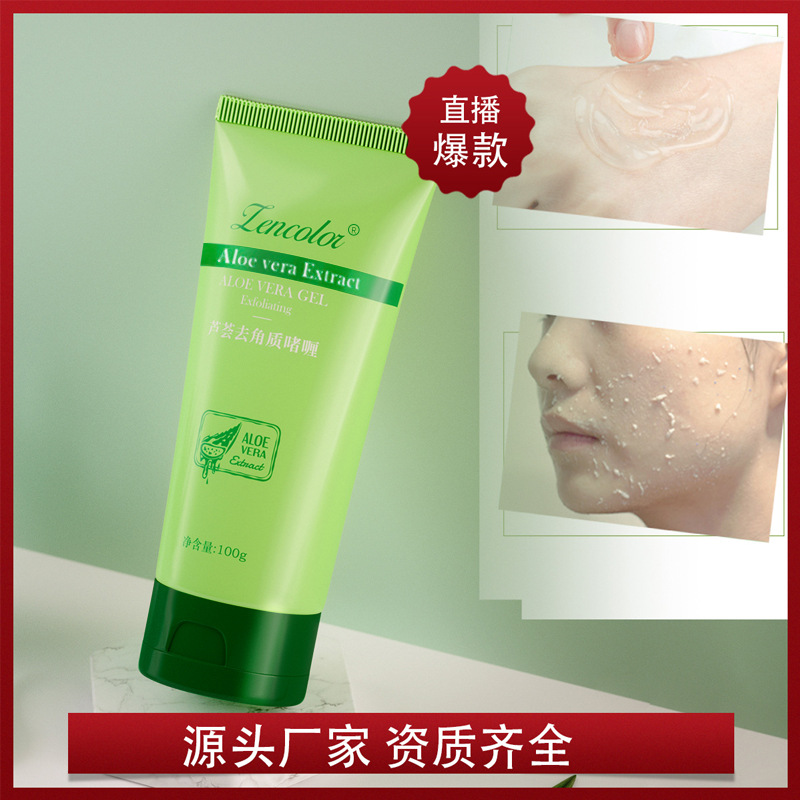 Гель для отшелушивания для лица, мягкое отшелушивание, фабричный