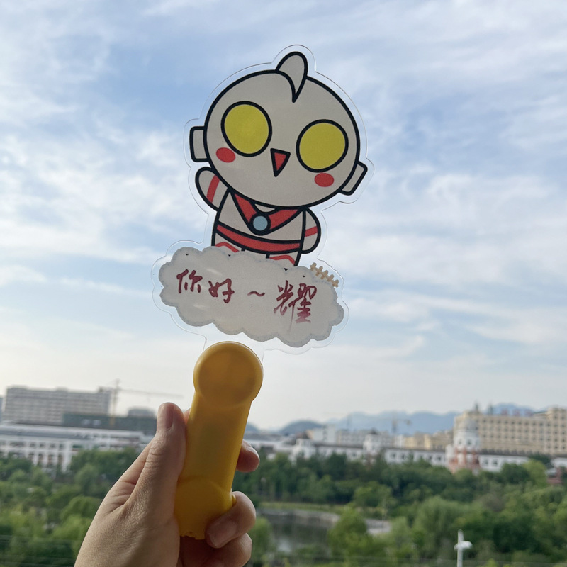 Concert Should Aid Glow Stick Handheld Light Plate Acrylic Hand Lamp Explosions Star Peripheral Support Props Making