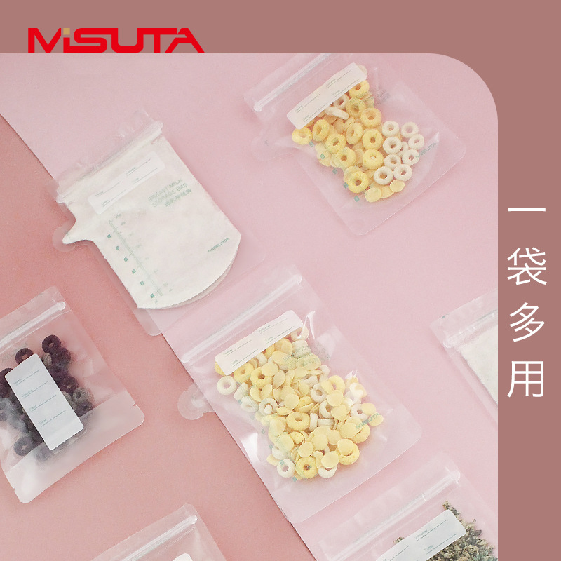Misuta Milk Storage Bag Breast Milk Preservation Bag Breast Milk Storage Bag Vertical Timing Double Track Sealed Storage Bag
