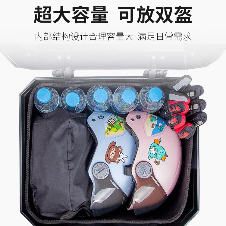 Electric bicycle trunk wholesale new large-capacity storage box motorcycle trunk non-aluminum alloy tail box