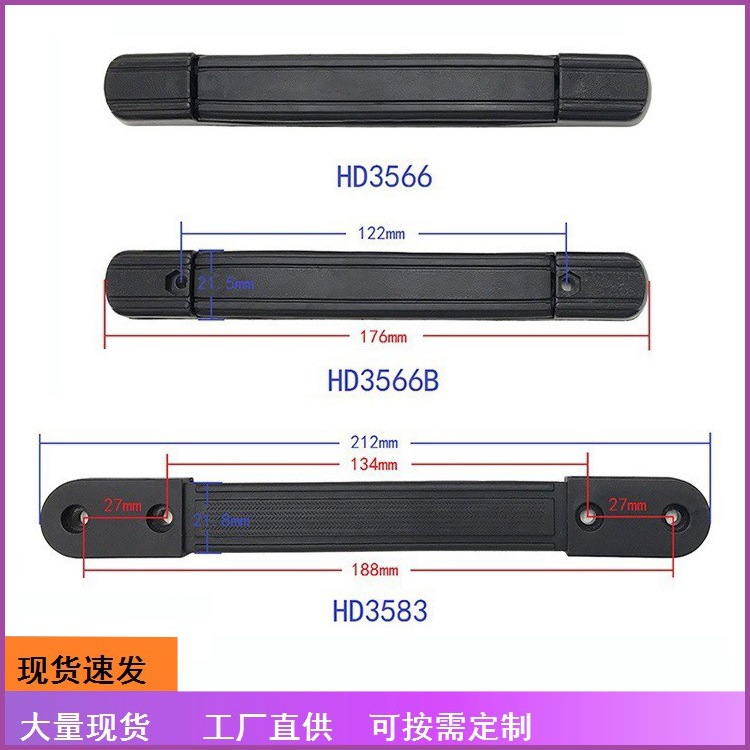 Factory Direct Supply Black Plastic Handle Tool Box Handle Fan Light Plate Handle Car Storage Box Handle