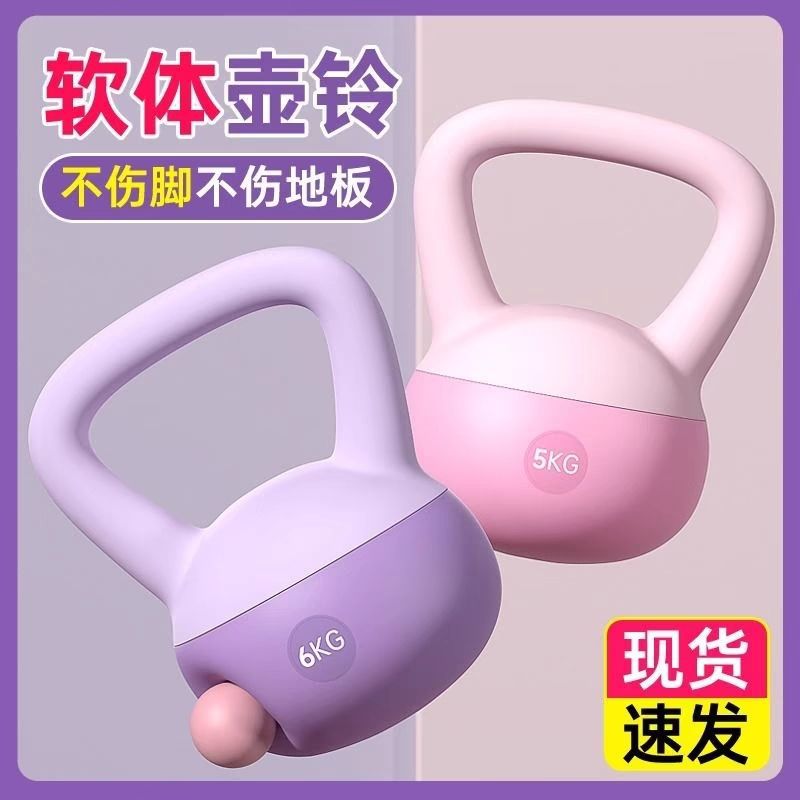 Мягкая гиря, небольшая гантель для домашнего фитнеса, тренировка ядра