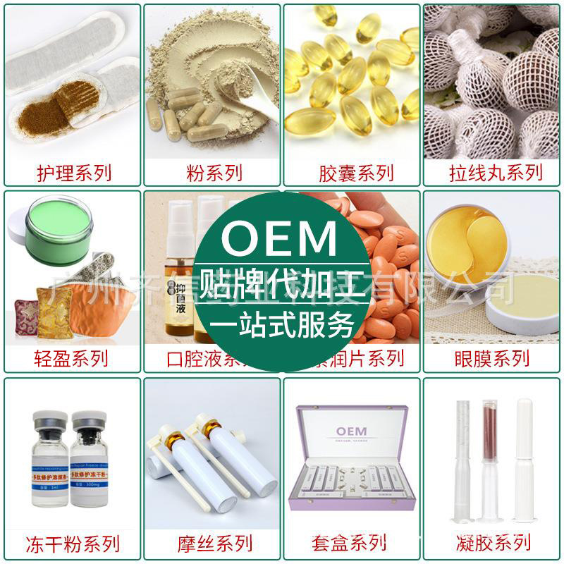 Tightening Dan Pa Pa Pa Capsule Processing Pelvic Closure Capsule Women's Kit Private Capsule Running Dan Orgasm Pills