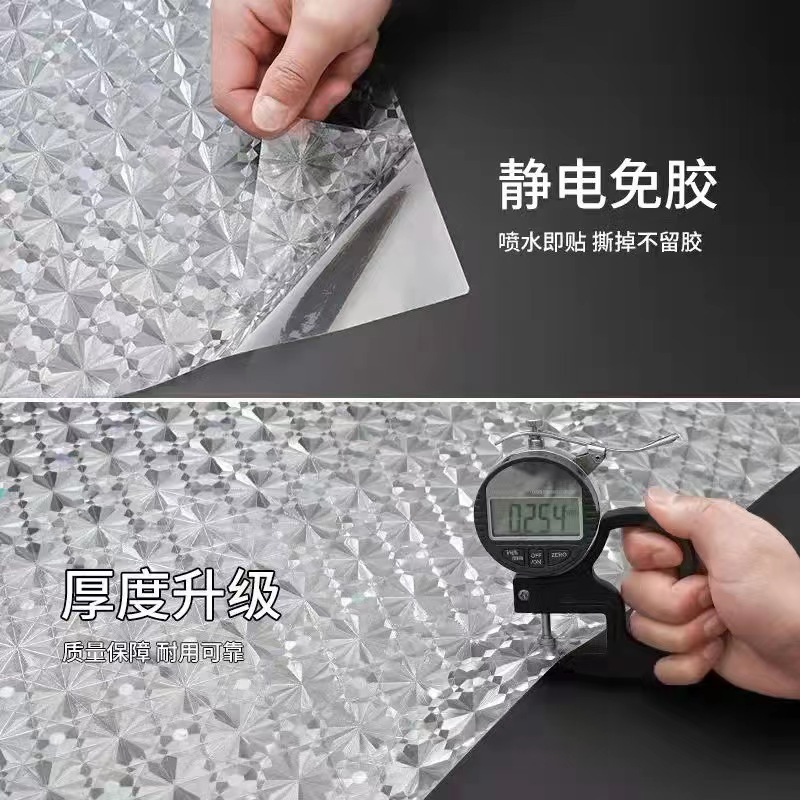 Electrostatic Glue-Free Frosted Glass Film, Various Cross-Border Small Rolls, Hot-Selling Privacy Film, Light-Transmitting Opaque Glass Stickers