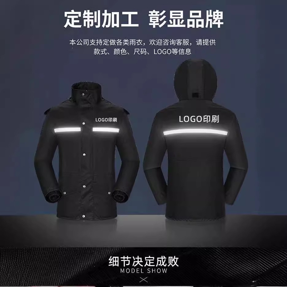 Raincoat and Rain Pants Set Full-Body Rainproof Thickened Electric Vehicle Outdoor Cycling Labor Protection Reflective Cross-Border Split Raincoat