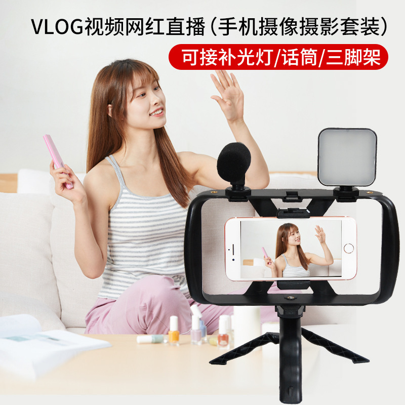 Cross-border AY49T live light fill light mobile phone camera bracket video video shooting live follow-up stable bracket
