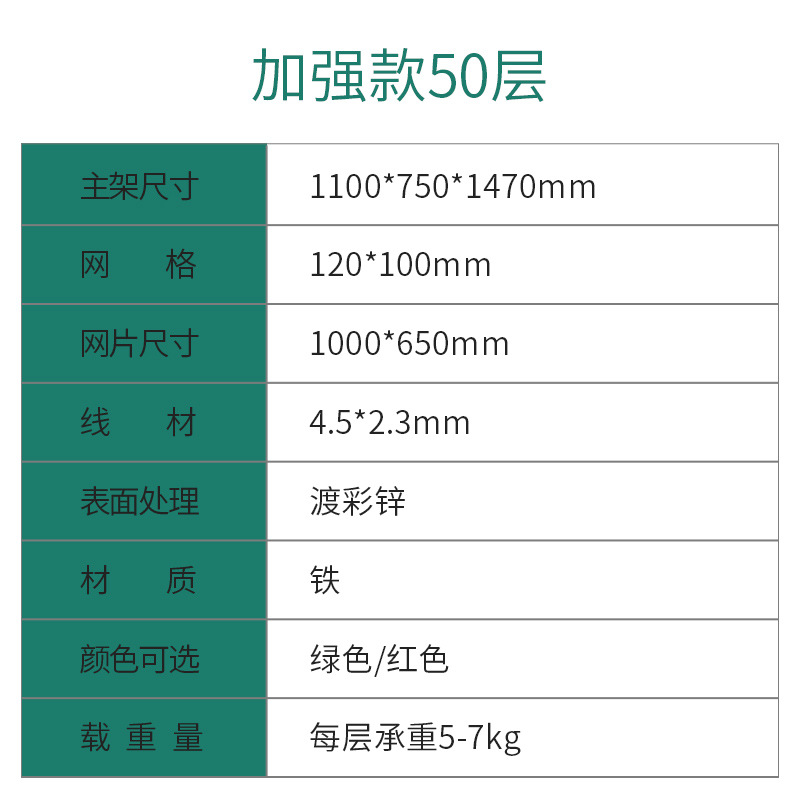 Silk Screen Thousand-Layer Rack 25-Layer 50-Layer Drying Rack Drying Rack Printing Rack Iron Rack Drying Rack Galvanized Specifications