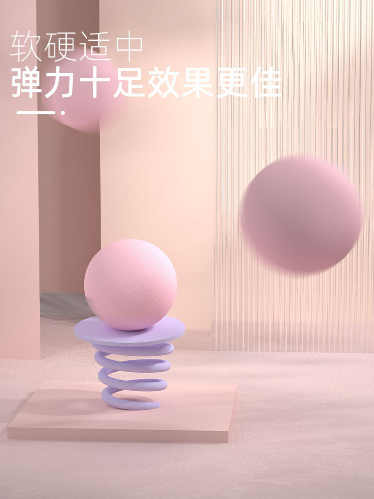 Fascia ball muscle tpe hockey ball acupoint massage ball healing fitness ball yoga peanut ball manufacturers wholesale