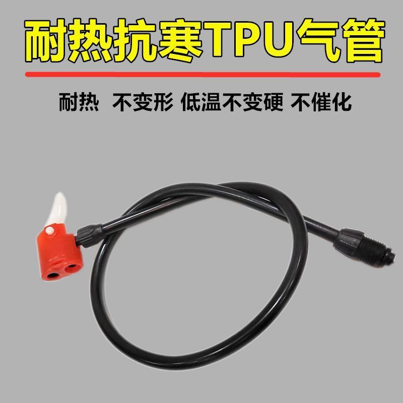 Аксессуары для воздушного насоса, газовый шланг, трубка для накачки, электрический насос Ou-nai, ножной насос, воздушный клапан, манометр