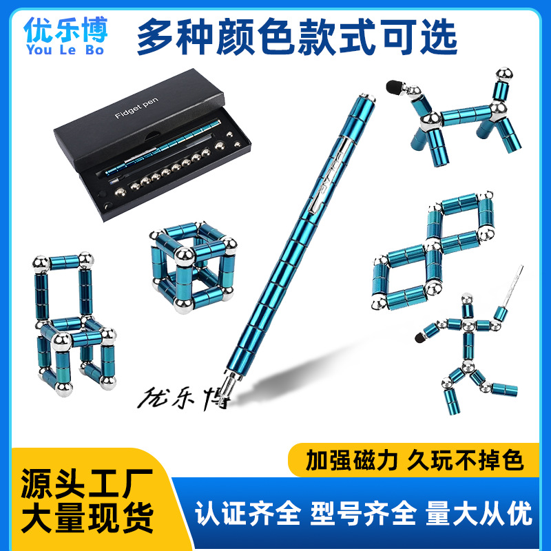 Кросс-бодрствующая магнитная ручка Youlebo, оптовая продажа, снятие стресса, многофункциональная креативная игрушка, сменная магнитная ручка