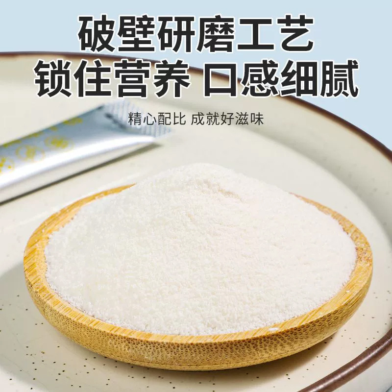 Beijing Tongrentang Probiotic Powder Active Intestinal Complex Prebiotics Probiotics Wholesale Sucrose-Free Probiotics