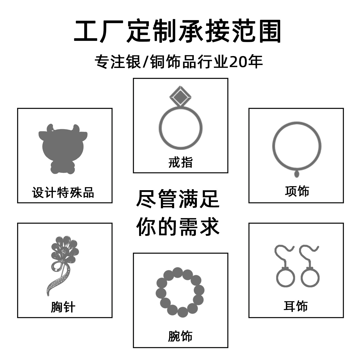 Xiao's sample to figure processing custom-made sterling silver copper jewelry custom jewelry processing custom-made Necklace ring earrings