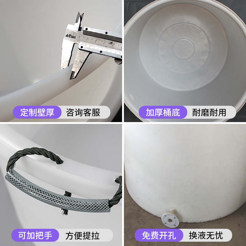 Thickened beef tendon barrel open large white barrel 500 water storage barrel pickled kimchi 1 ton rotomolding pe water tank barrel manufacturer