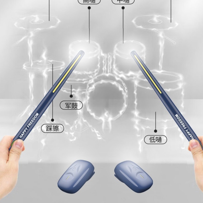 Воздушная полка Amazon взрывной реалистичный AR электронный портативный смарт барабан профессиональный электронный барабан с сенсором