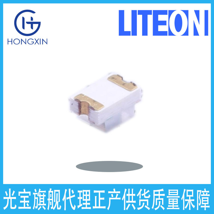 17-21Sygc/S530-E2/Tr8 Everlight Led Lamp Beads 0805 Factory Wholesale Everlight Led Manufacturer