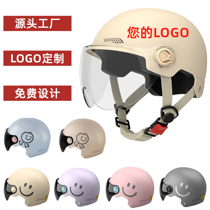 Шлем для электровелосипеда с сертификатом 3C, полушлем класса A, настраиваемый с логотипом, дышащий и легкий для езды