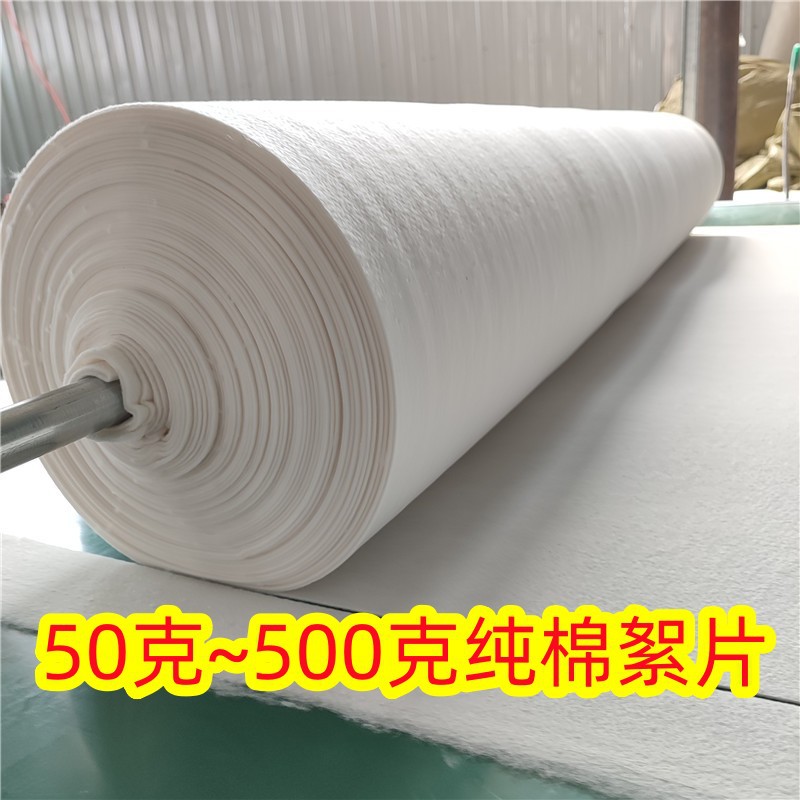 Хлопок плоский и пушистый иглопробивной длинноволокнистый хлопок для матрасов