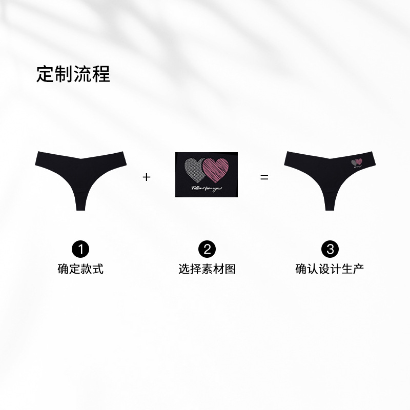 Fashionable Waistband Personalized One-Piece Seamless Invisible Yoga Panties Sexy T-Shaped Women's Large Size Sexy Thong