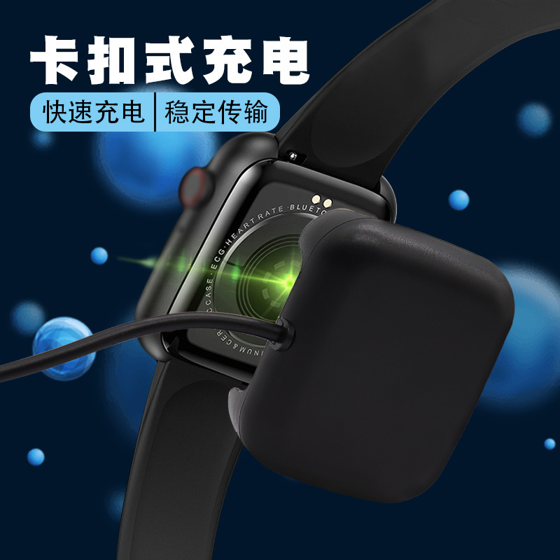 For Huaqiang North hw22 Charger smart watch HW19 buckle charging cable holder pure copper wire core free sample