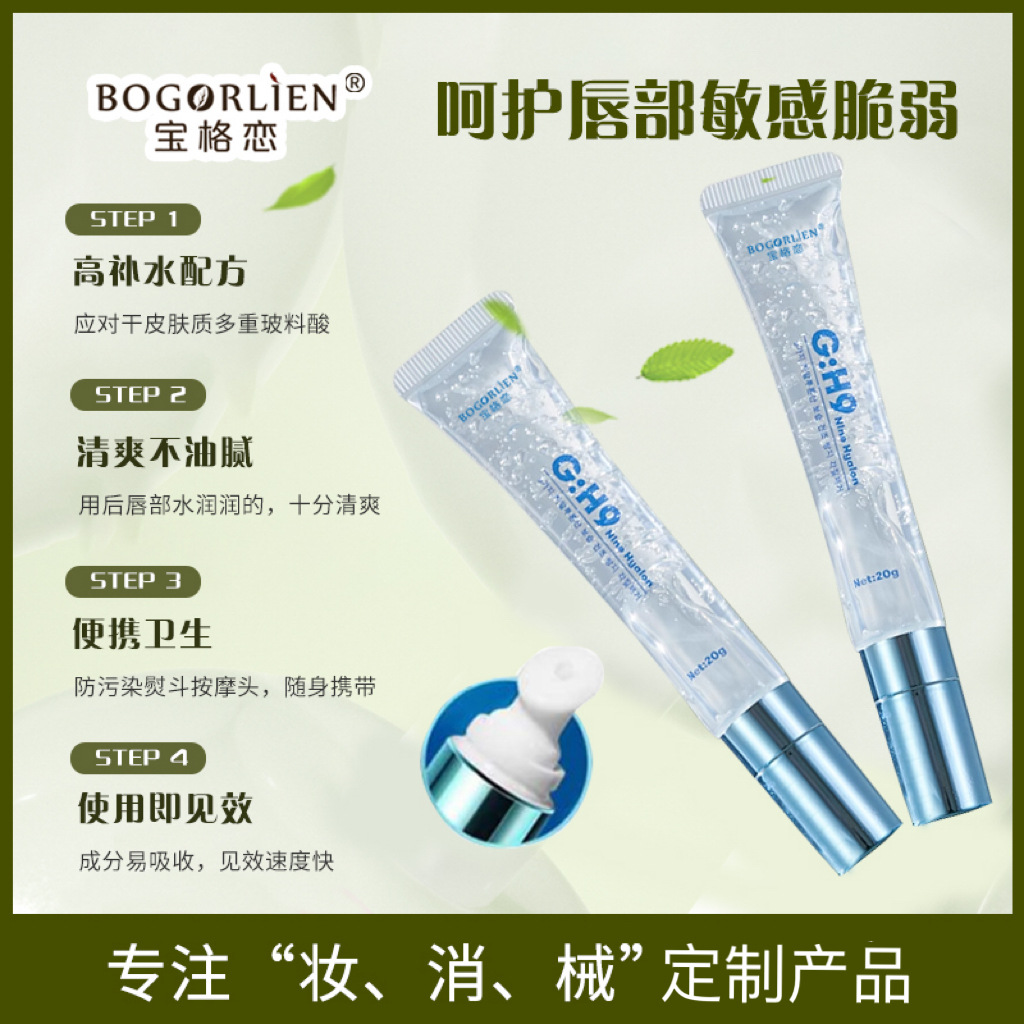 Factory direct 5g lip balm desalination lip moisturizing lip care for cross-border foreign trade e-commerce