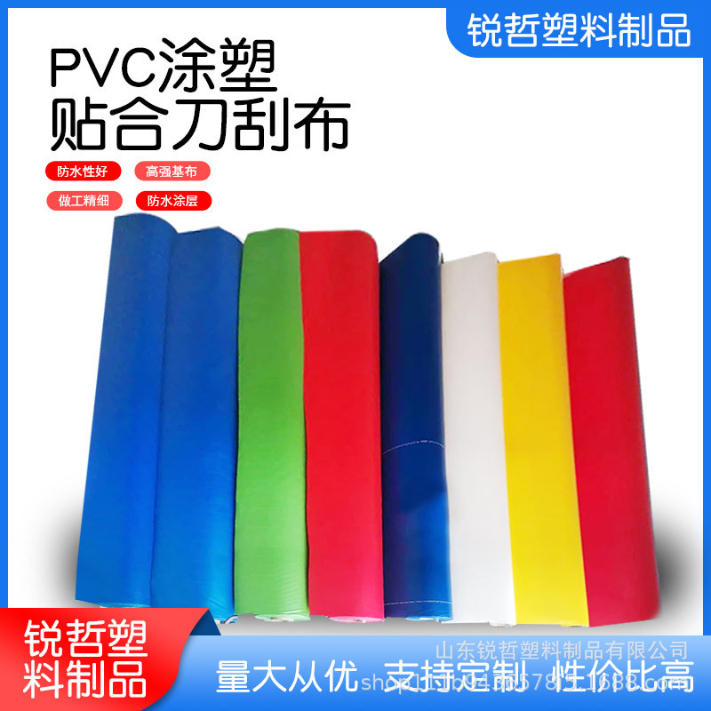 Производитель индивидуальных ПВХ тентов, скребок ножа, водоотталкивающая, огнестойкая, износостойкая ткань для рыбного пруда