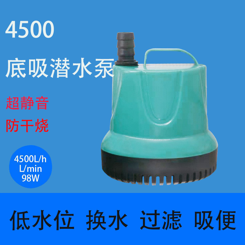 Погружной насос для фонтана, многофункциональный насос для аквариума, тихий насос