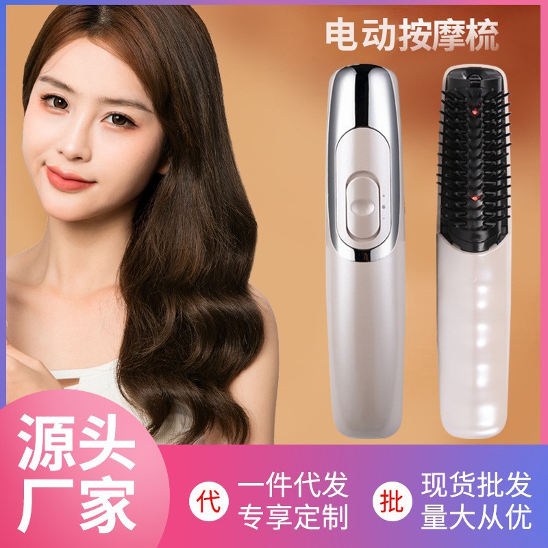 Кросс-бордовая электрическая массажная расческа с красным светом, массажер для головы для улучшения здоровья, вибрационная расческа для волос, оптовая продажа