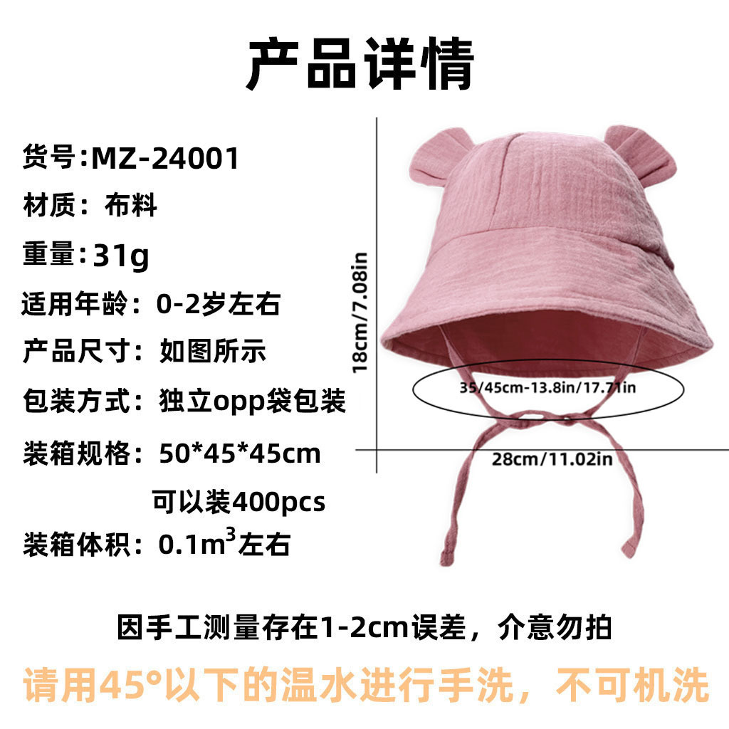 Ins Summer Baby Solid Color Gauze Basin Cap European and American Baby New Rabbit Ears Fisherman Cap Children's Sun Hat
