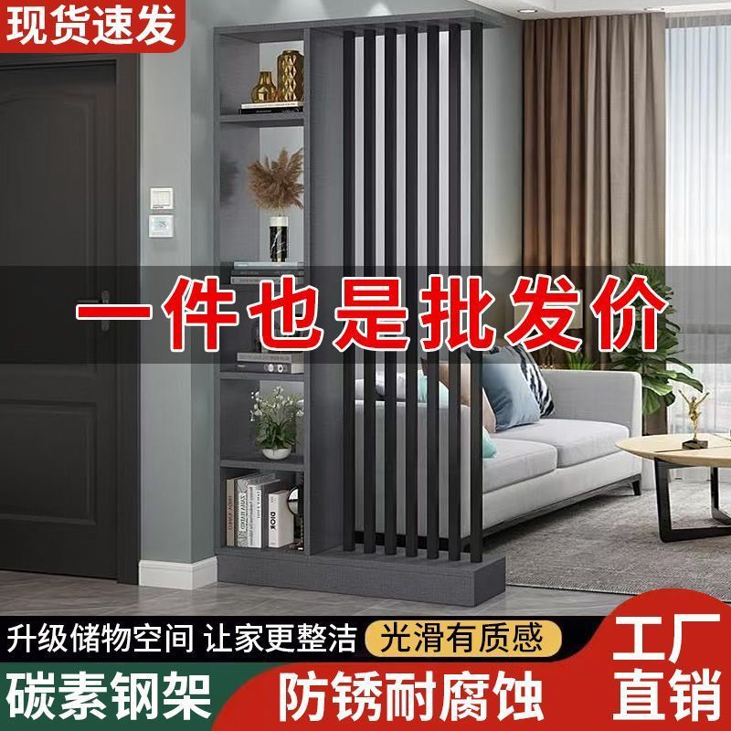 Small Apartment Floor-Standing Screen Partition Living Room Entrance Cabinet Home Light Luxury Blocking Creative Partition Decorative Screen Cabinet