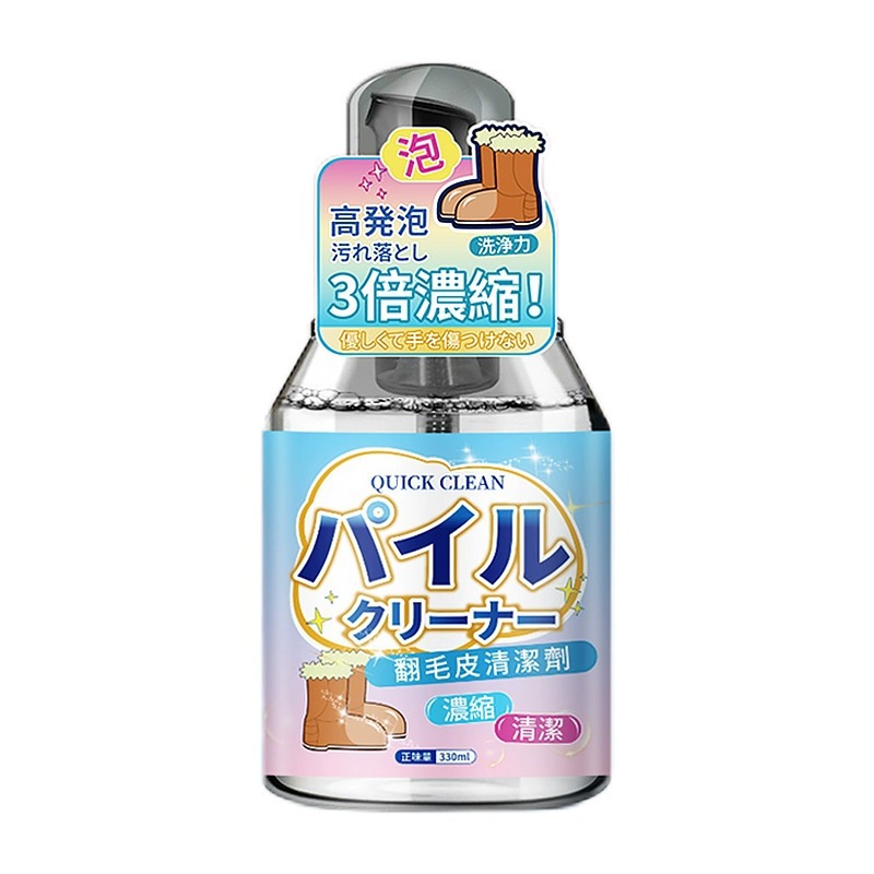 Suede Leather Shoe Cleaning and Care Agent, Suede Snow Boots, Anti-Suede Upper Cleaning Sneakers, Rhubarb Boots, Shoe Cleaning and Stain Removal