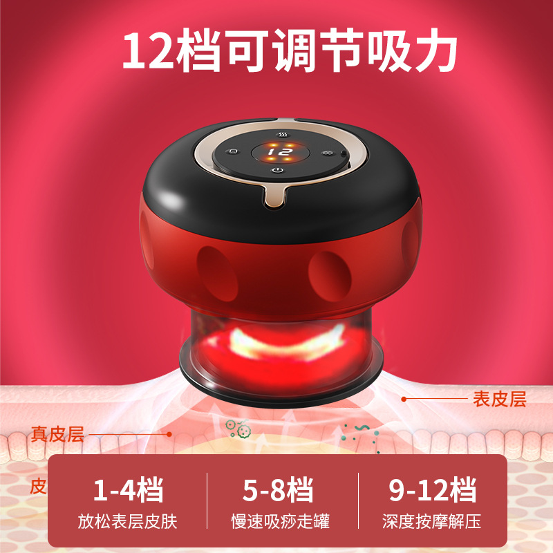 Electric Wireless Cupping Electric Heating Moxibustion Instrument Suction Scraping Instrument Rechargeable Simulated Human Cupping Device Meridian Spinning Massager
