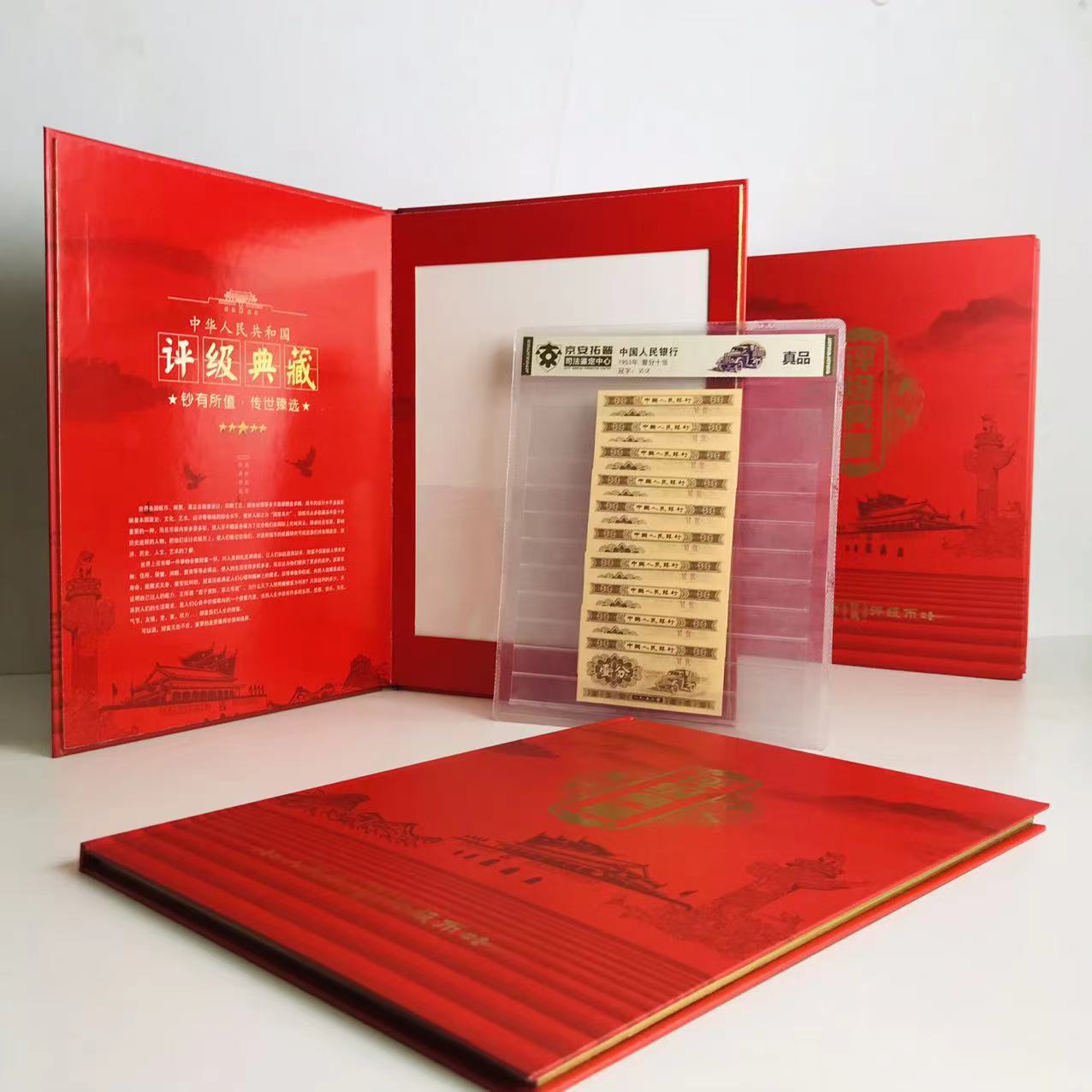 Второй комплект "Одна точка", десять штук, альбом судебной оценки коллекции